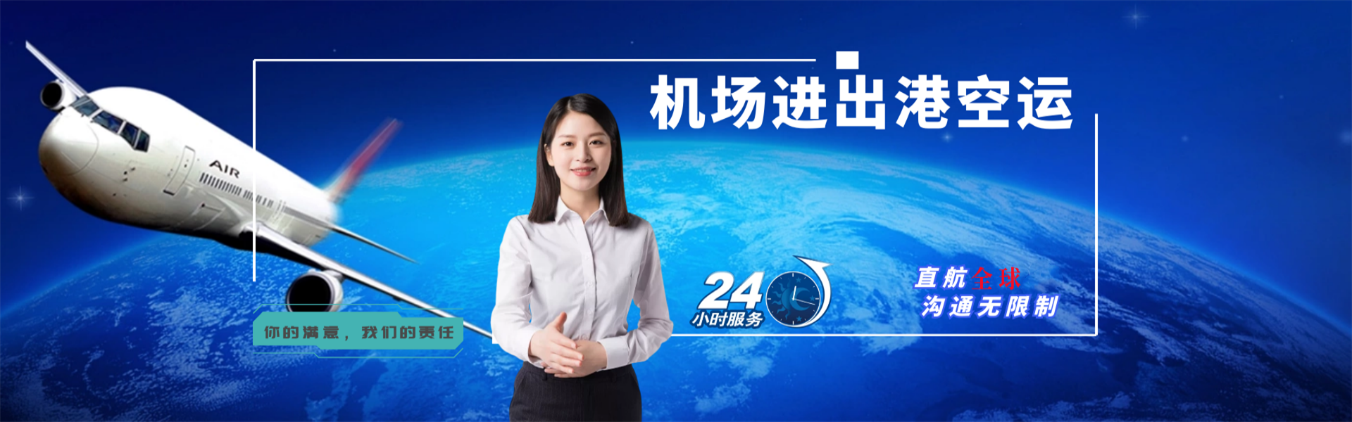 索县到加拿大物流公司-索县至加拿大物流专线-索县空运到加拿大-优时通物流有限公司